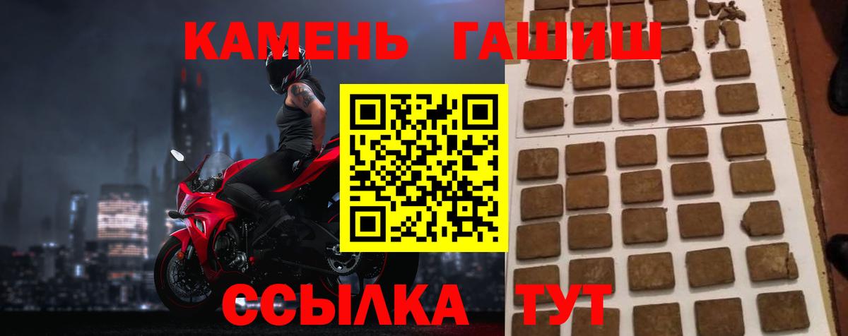 ГАШ Ice-O-Lator Белореченск