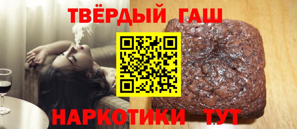 Белореченск  где продают   Вход с VPN  ГАШ  ГАШИШ AMNESIA HAZE  Гашиш Ice-O-Lator 
