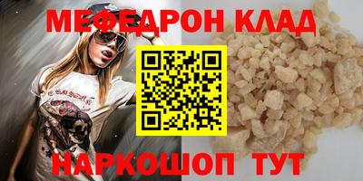 винт Усть-Джегута
