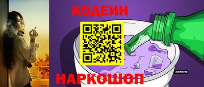 винт Усть-Джегута