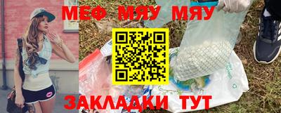 спайс Чебаркуль