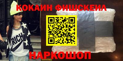 винт Усть-Джегута