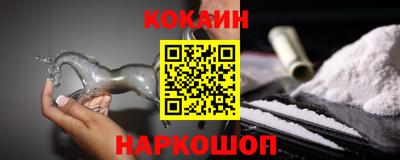 винт Усть-Джегута
