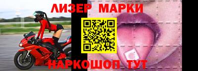 спайс Чебаркуль
