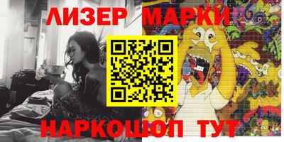 спайс Чебаркуль