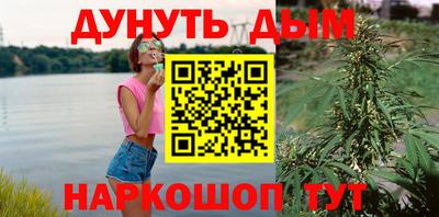 спайс Чебаркуль