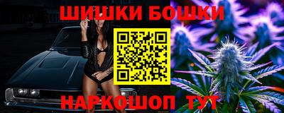 винт Усть-Джегута