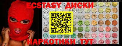 винт Усть-Джегута