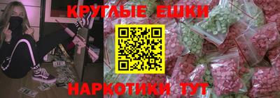 альфа пвп VHQ Уссурийск