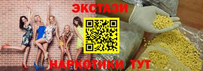 винт Усть-Джегута