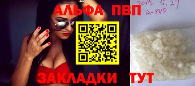 винт Усть-Джегута