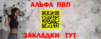 мдма Чебоксары