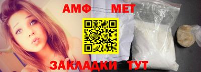 спайс Чебаркуль
