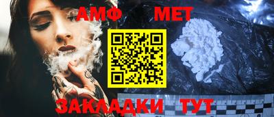 винт Усть-Джегута