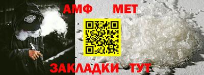 альфа пвп VHQ Уссурийск