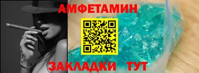 винт Усть-Джегута