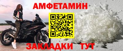 альфа пвп VHQ Уссурийск