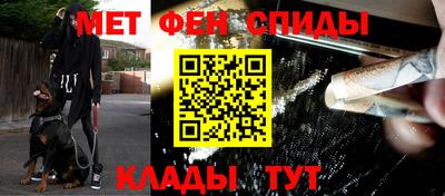 альфа пвп VHQ Уссурийск