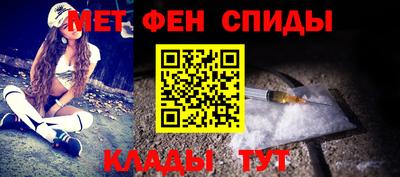 альфа пвп VHQ Уссурийск