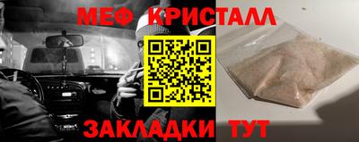 винт Усть-Джегута