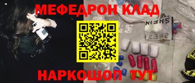 альфа пвп VHQ Уссурийск