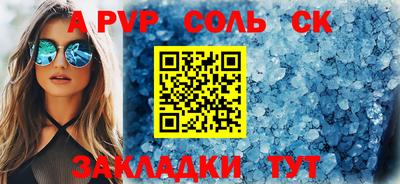 мдма Чебоксары