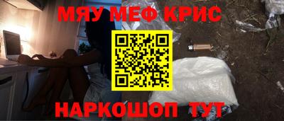 винт Усть-Джегута