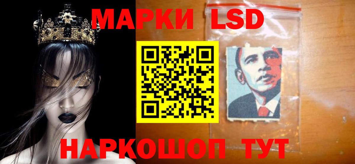 LSD-25 экстази  LSD-25 экстази кислота  Вход с VPN  ссылка на мегу как войти  LSD-25 экстази кислота  Белореченск 