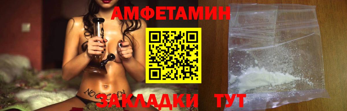 Метамфетамин витя  Вход с VPN  Первитин  Белореченск 