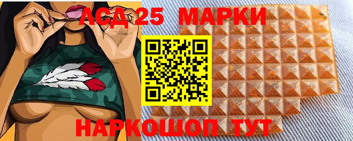Белореченск  Марки N-bome 1500мкг  Вход с VPN 