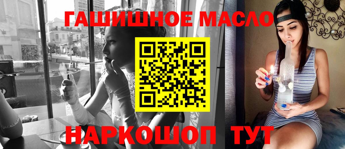 Дистиллят ТГК вейп  Вход с VPN  Белореченск  ТГК вейп с тгк 